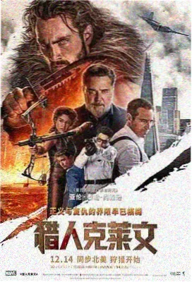 流浪地球3 最新电影免费观看